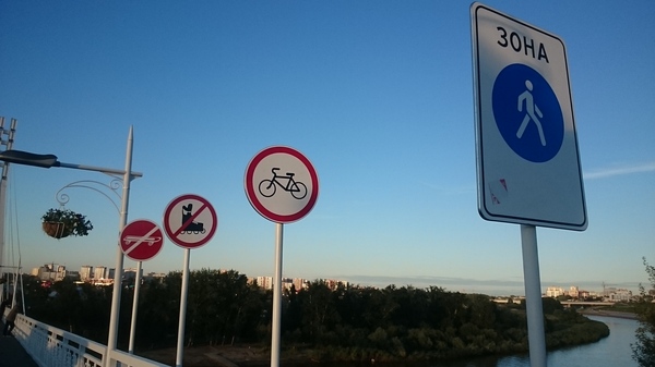 Ай яй яй! Туда нельзя!