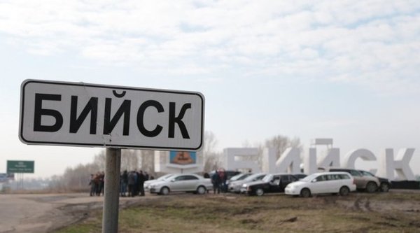 The wasteland at the entrance to Biysk is considered to be an active tourist cluster according to the documents - Corruption, Biysk, Naukograd, Text, Potemkin villages