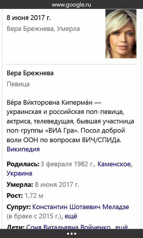 Хорошев Сергей. Табу Ре Ткин