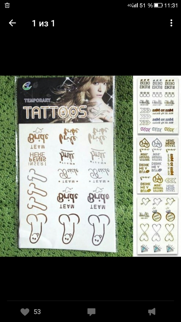 Temporary tattoo on aliexpress - Tattoo, Temporary, AliExpress, 