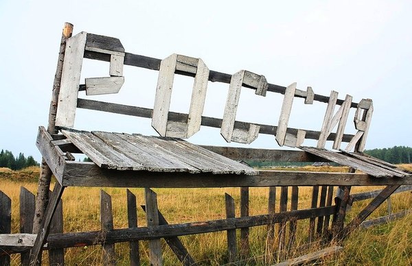 В городе, где из каждой молекулы веет провинциальностью... - Моё, Стихи, Россия, Провинция, Shwed, Поэзия