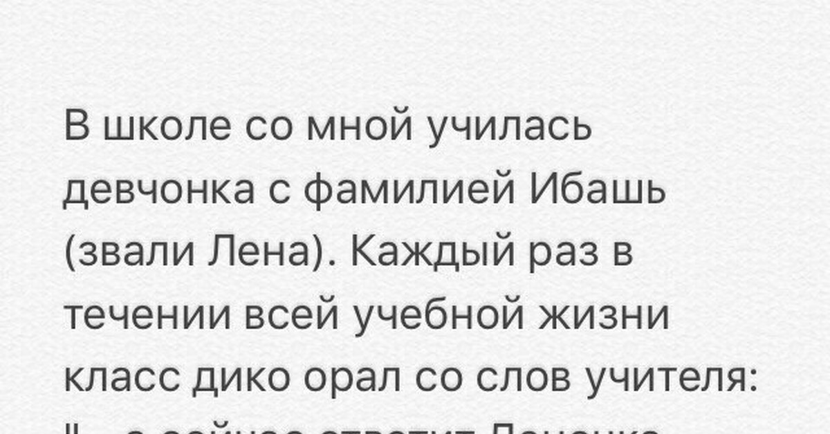 Лена головач в чем прикол. ГОЛОВАЧ Лена прикол. Анекдот про Лену ГОЛОВАЧ. Приколы про Лену. Елена ГОЛОВАЧ прикол.