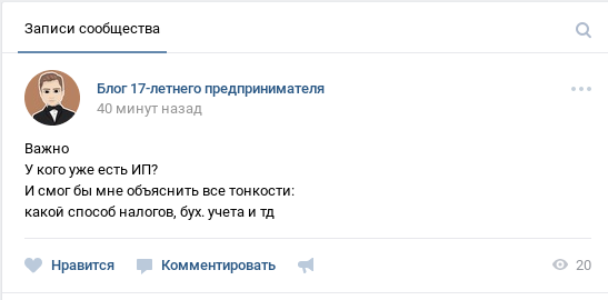 Когда бабушка говорит, что ты у неё бизнесмен - Тег, Предприниматель, Бизнесмен, Бизнесмены