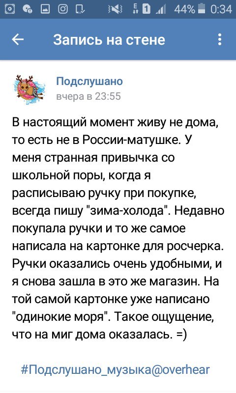 Портал в прошлое... - Андрей Губин, Зима, Россия, Понимание