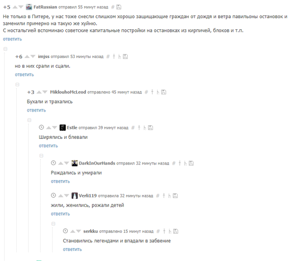 �� �� ��� ���������