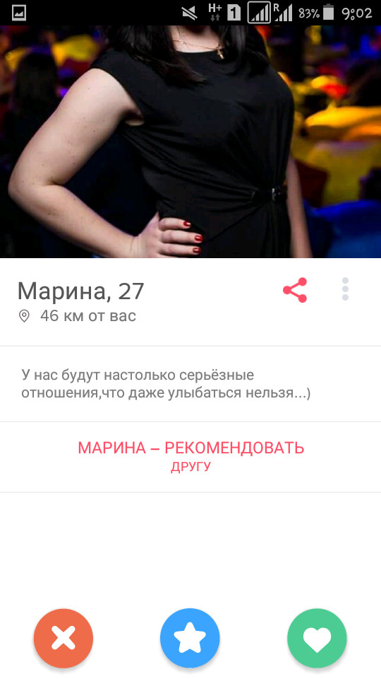 Тиндер такой Тиндер | Пикабу