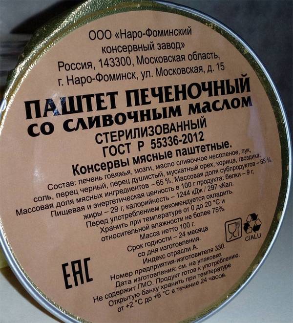 Как сделать сухпаек дома