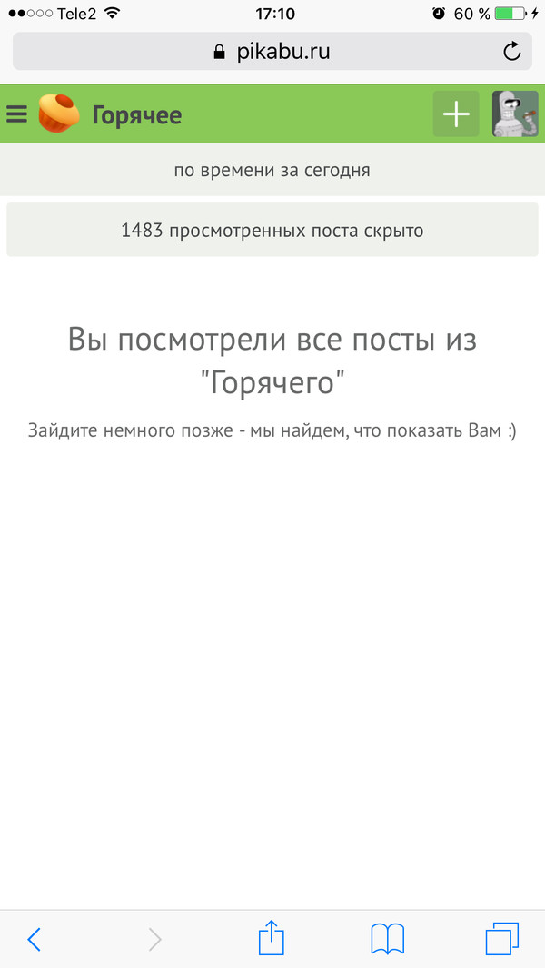 При просмотре через Safari скрывает все посты - Ошибка, Багрепорты