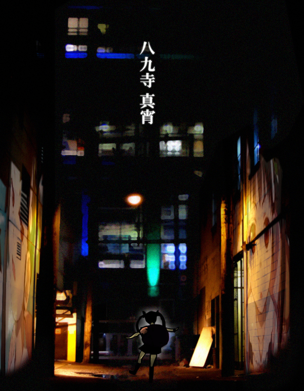 In the dead of night