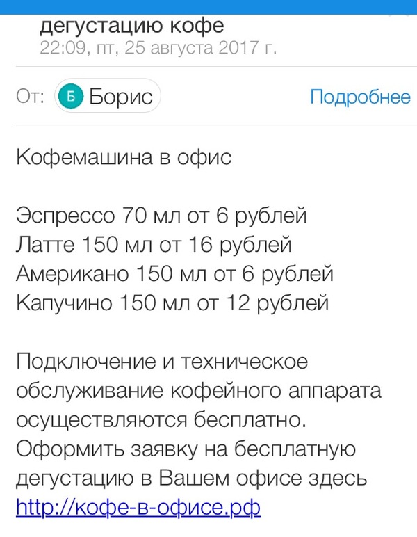      6 ?  ( , ) , , 6