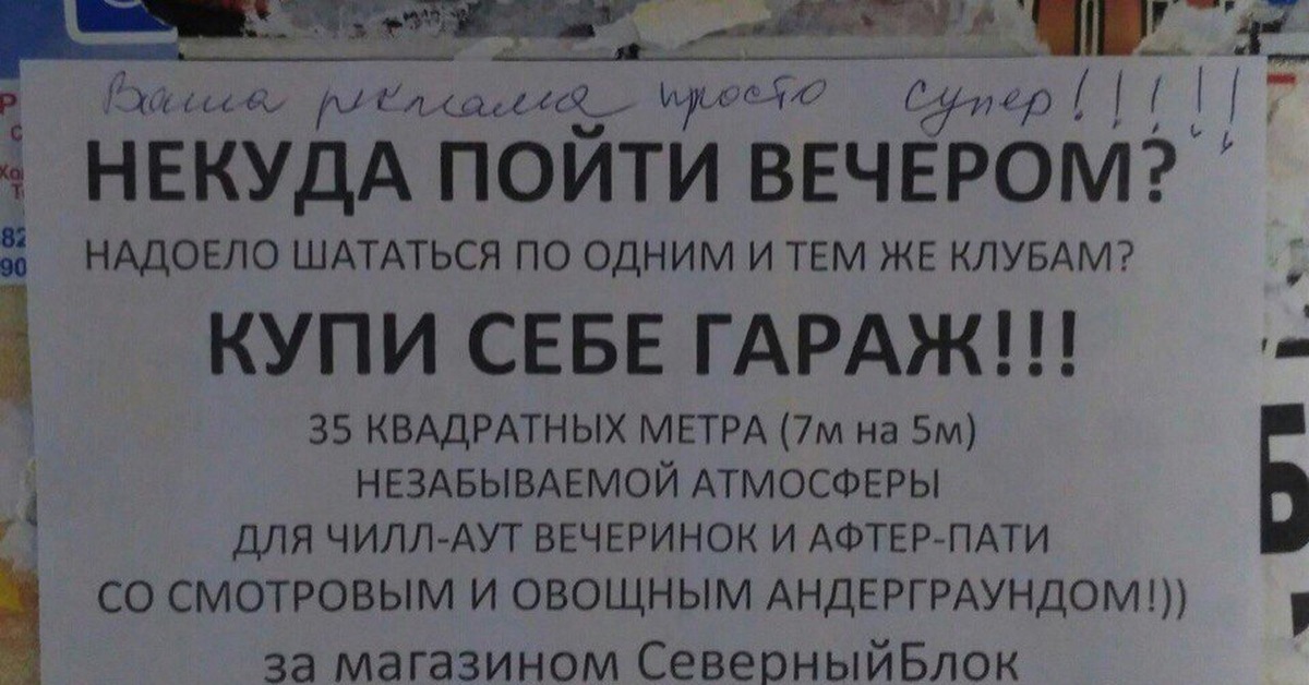 Тульские объявления