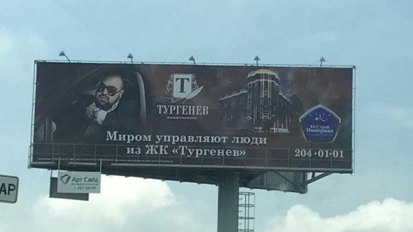 Управление миром...в Краснодаре - Краснодар, Мир