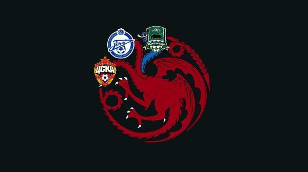 Briefly about the European Cup week for Russia - My, Game of Thrones, Football, CSKA, Zenith, Fc Krasnodar, The Dragon, Paint master, Spoiler