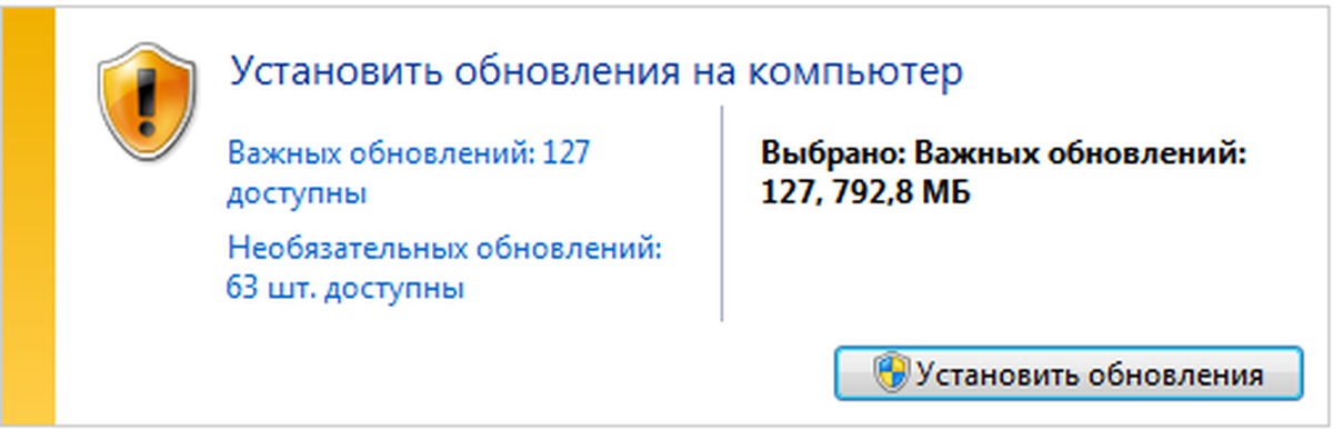 У меня не обновилось. У меня не обновилось