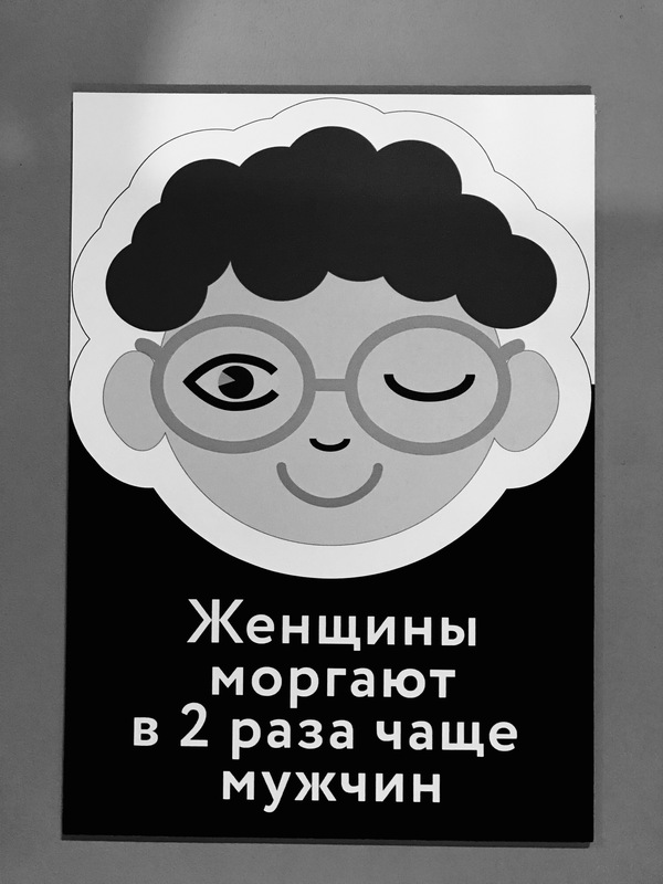 Как думаете, почему???