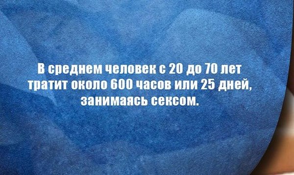 В среднем. - NSFW, В среднем, Секс, 600 часов, 25 дней, Среднее значение