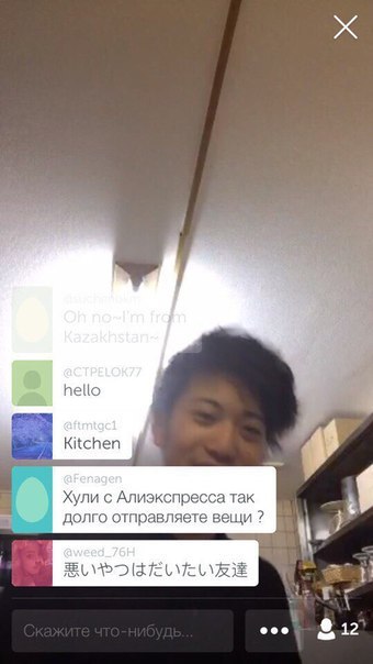 Boiled - AliExpress, Periscope