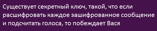 О чудесах современной криптографии - Крипто, Магия, Длиннопост, Криптовалюта