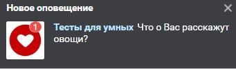 Что о вас расскажут овощи? - Моё, Овощи, Расскажут о вас, Тесты для умных