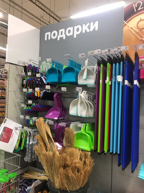 Купи подарок жене! (осторожно, сексизм)