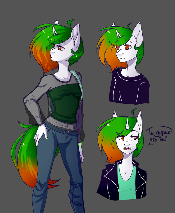 Anthro - My little pony, My, Original character, Anthro