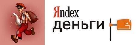 Yandex Money - shadow operations - My, Yandex money, 