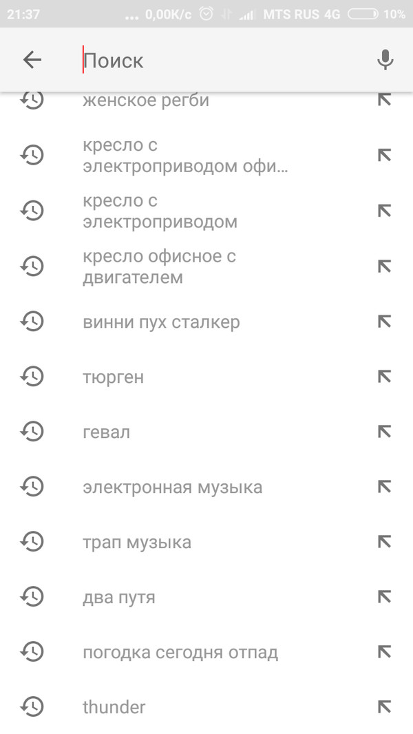 А на сколько Вы разносторонний человек?(мои запросы на ютубе.) - Моё, Скриншот, Поисковые запросы, Разносторонний человек, Длиннопост