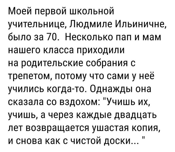 Про копии...