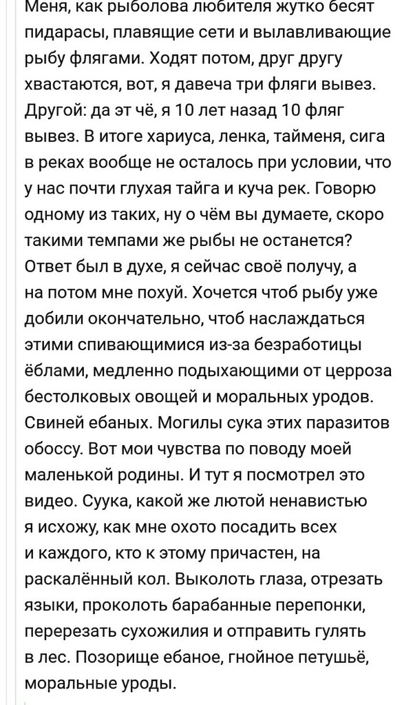 Пикабу крикодушительно-предвыборнокомпанейн...компанийн... Короче, оригинальное название поста № 1. - Комментарии на Пикабу, Скриншот, Мат, Привет читающим теги, Длиннопост