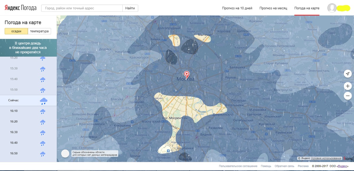 Осадки реальном времени балашиха. Карта осадков. Карта осадков Москва.