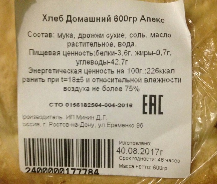 � ��� ����, ����� ���� �� ���������...