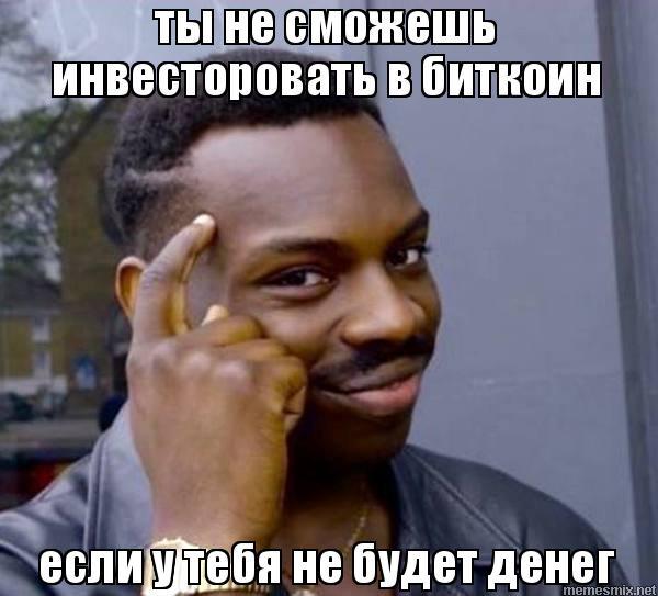 Как я заработал на криптовалюте - Моё, Биткоины, Зарабаоток биткоин, Криптовалюта, Личный опыт, Длиннопост