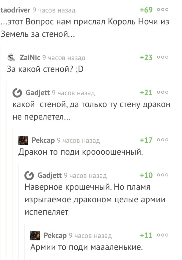 Ух ты, говорящий белый ходок - Скриншот, Комментарии, Игра престолов, Спойлер, Арменфильм, Видео, Длиннопост