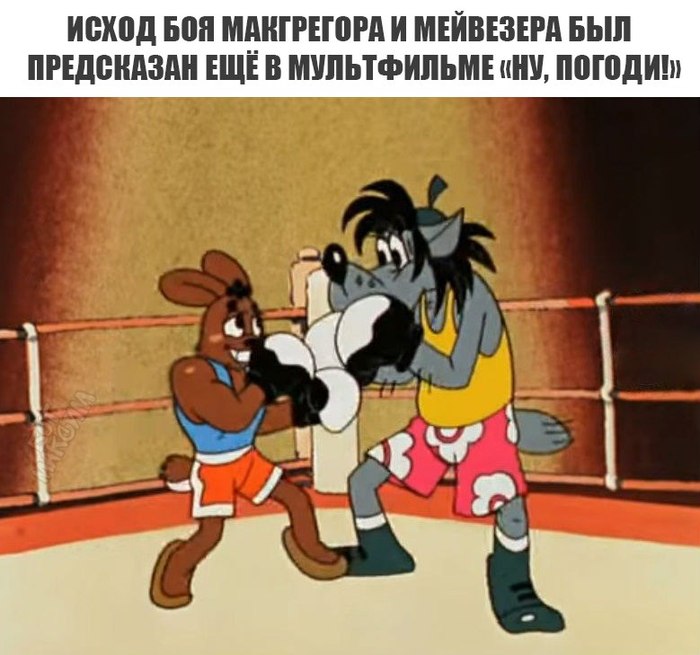 Предначертано