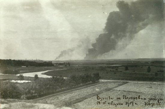 Революция день за днём 14-16 Августа 1917 г. Пожары. - Казань, История, Революция, Петроград, Пожар