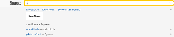 Линопоиск? КиноЛоиск? Где логика?