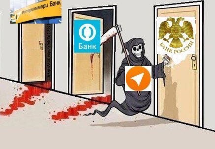 В связи с последними событиями...