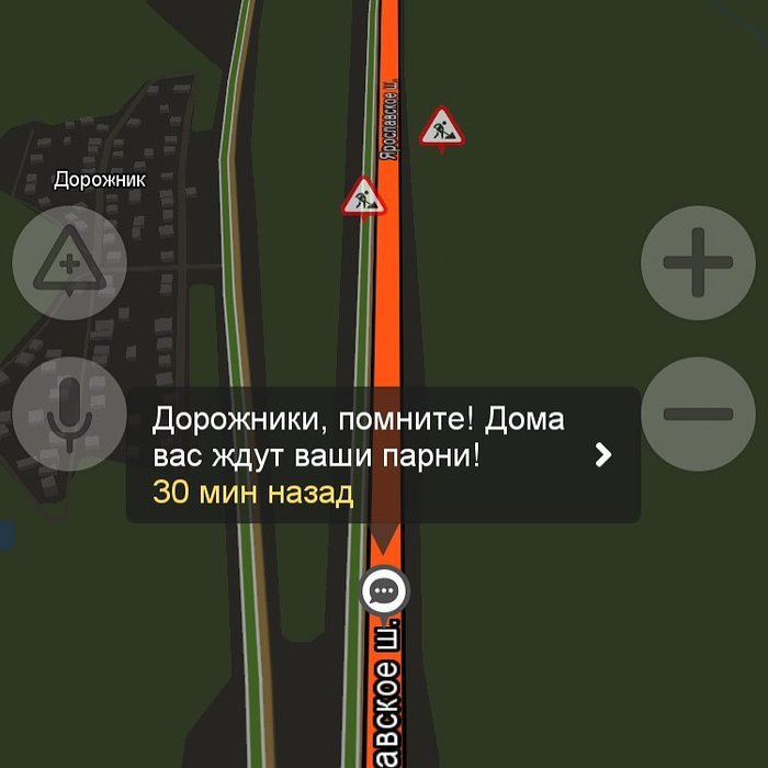 M8 without further ado - M8, Yaroslavka, Traffic jams, Yandex Navigator