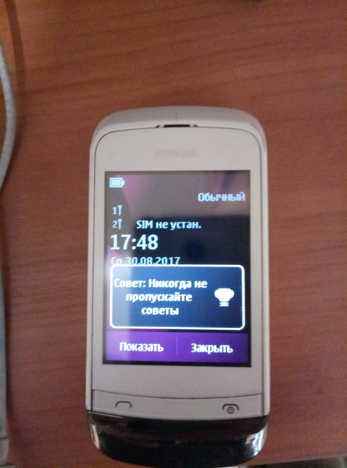 Nokia will not advise bad) - My, Nokia, Advice