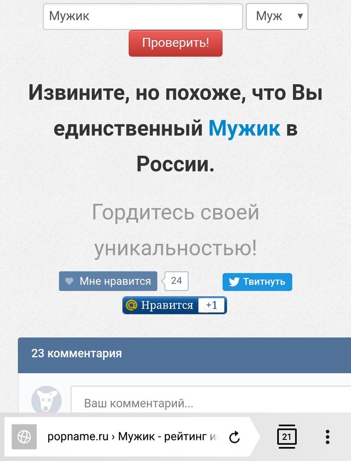 # # , 