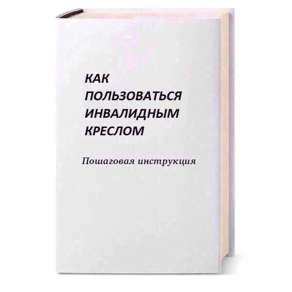 Клаcсика - Книги, Черный юмор