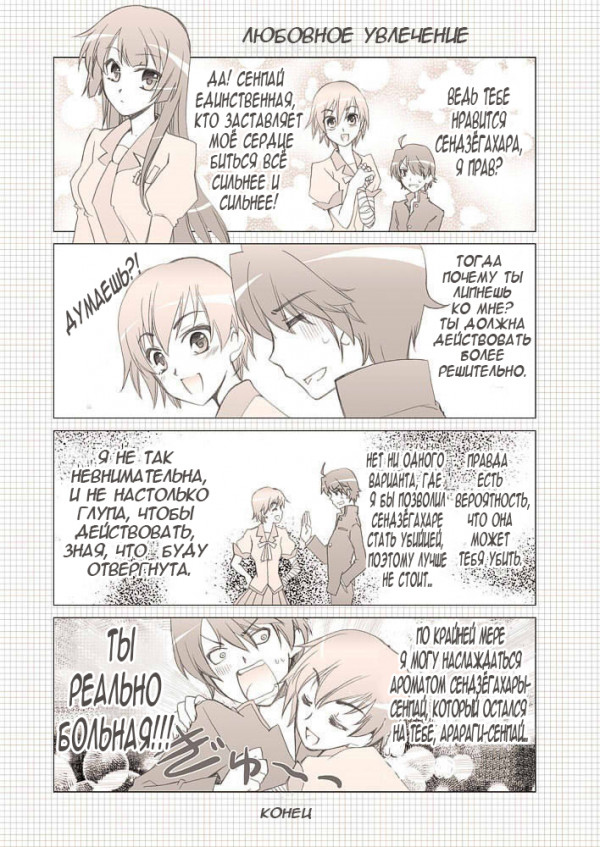 "� � ���� ����� ����������... "