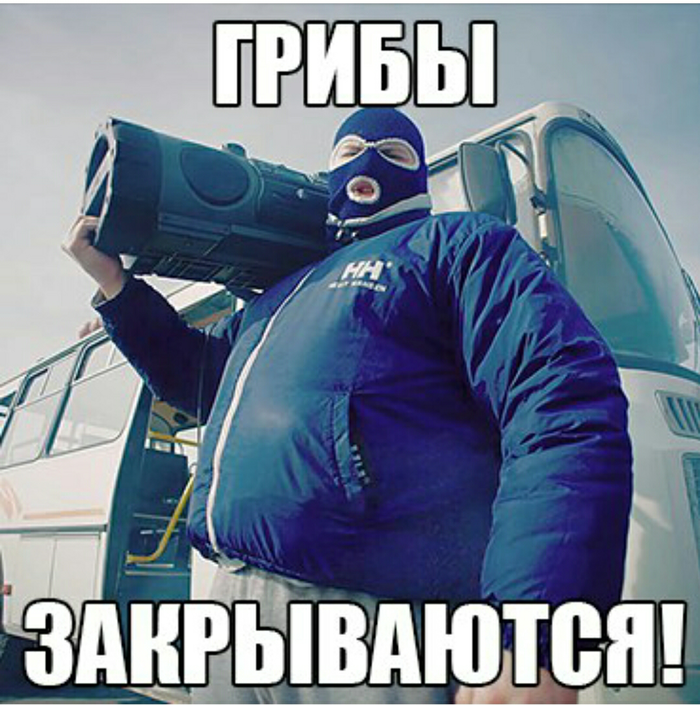 ����� � ��������.