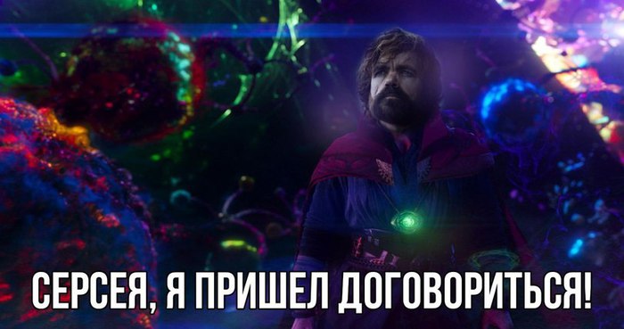 Переговоры