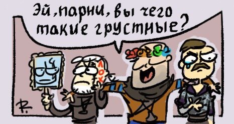 sad boys - Witcher, Humor, The Witcher 3: Wild Hunt, Olgerd von Everek