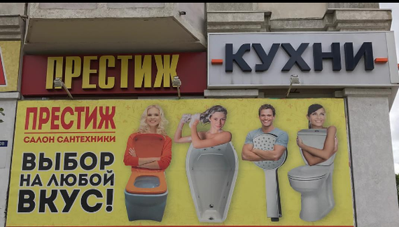 То, что надо!