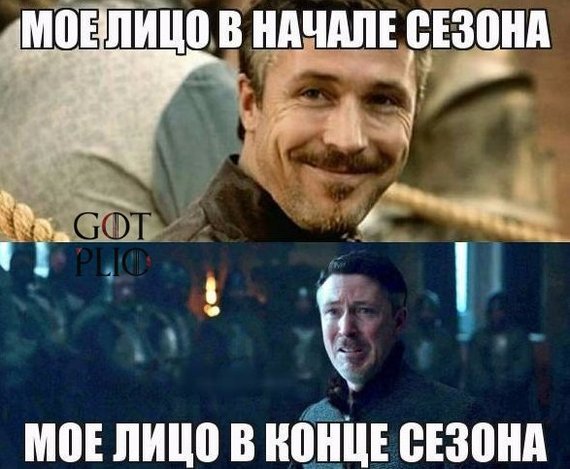 Начало & Конец