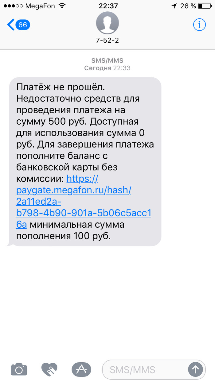 Благотворительность..