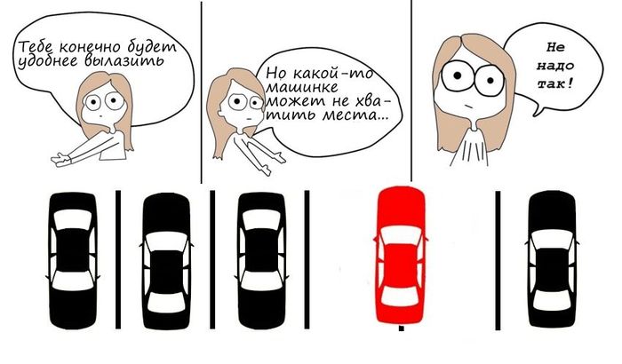 ����������, ������ ����� ������