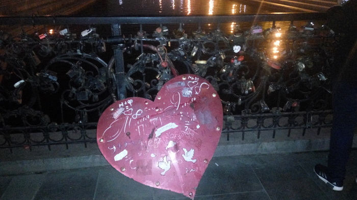 The love of a normal person. - Yekaterinburg, Lock, Marriage